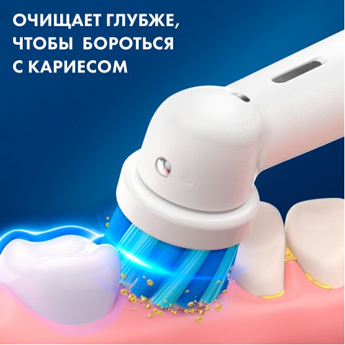 Детская насадка  Oral-B "Хамелеон" (4 шт)