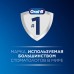 Детская насадка  Oral-B "Хамелеон" (4 шт)