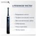 Электрическая зубная щетка Oral-B GeniusX 20000N Black D706.513.6+Насадка Cross Action