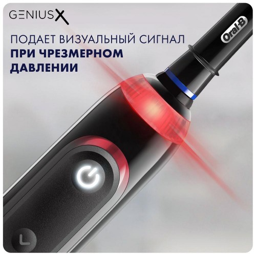 Электрическая зубная щетка Oral-B GeniusX 20000N Black D706.513.6+Насадка Cross Action