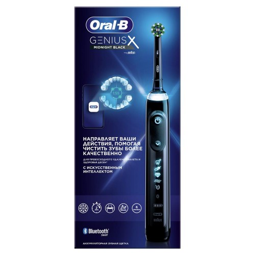 Электрическая зубная щетка Oral-B GeniusX 20000N Black D706.513.6+Насадка Cross Action