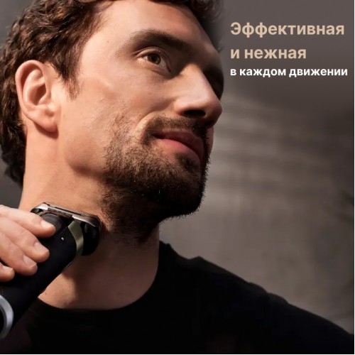 Электрическая бритва Braun S9 Pro+ 9565cc