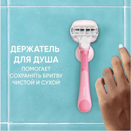 Электрическая зубная щетка Oral-B Pro 3 3500 + Женская бритва Gillette Venus Comfortglide Miami