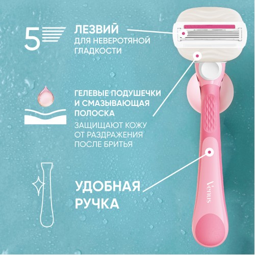 Электрическая зубная щетка Oral-B Pro 3 3500 + Женская бритва Gillette Venus Comfortglide Miami