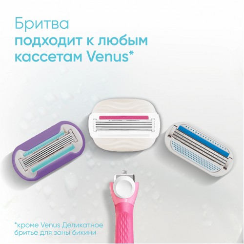 Электрическая зубная щетка Oral-B Pro 3 3500 + Женская бритва Gillette Venus Comfortglide Miami
