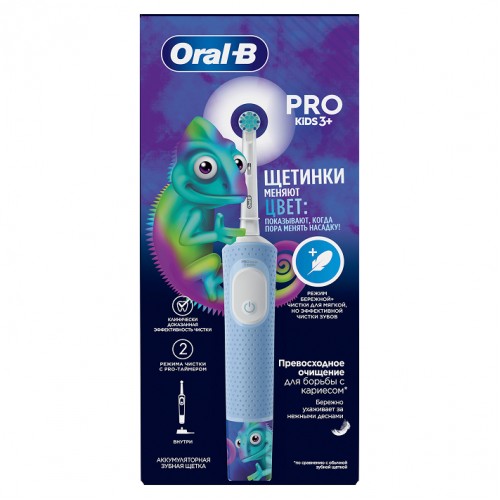 Детская электрическая зубная щетка Oral-B Vitality Kids "Хамелеон"