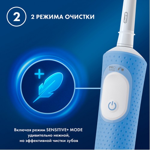 Детская электрическая зубная щетка Oral-B Vitality Kids "Хамелеон"