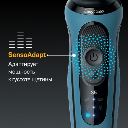Электробритва Braun Series 5 52-A1650s
