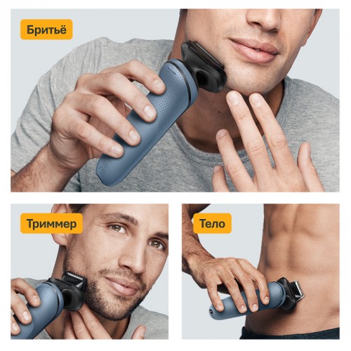 Электробритва Braun Series 5 52-A1650s