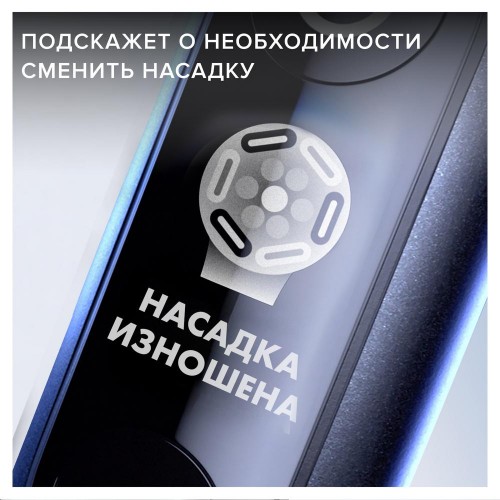 Электрическая зубная щетка Oral-B iO 6 Black Lava с дополнительной насадкой Ultimate Clean (4 шт)