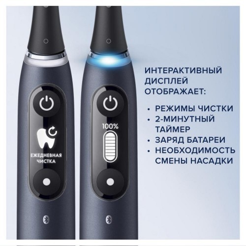 Электрическая зубная щетка Oral-B iO 6 Black Lava с дополнительной насадкой Ultimate Clean (4 шт)