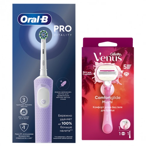 Электрическая зубная щётка Oral-B Vitality Pro + Женская бритва Gillette Venus Comfortglide Miami
