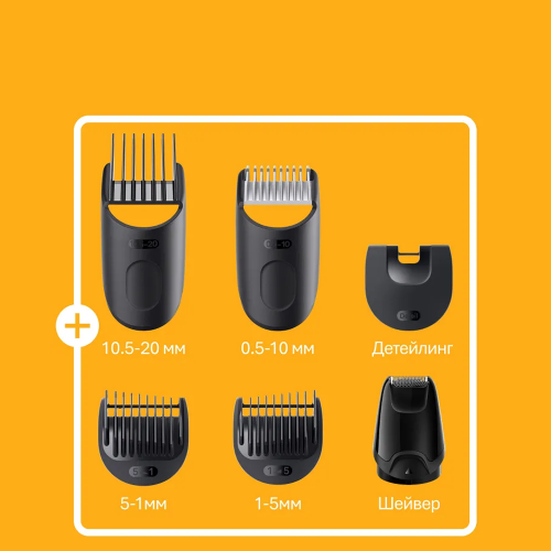 Триммер электрический Braun BT5560