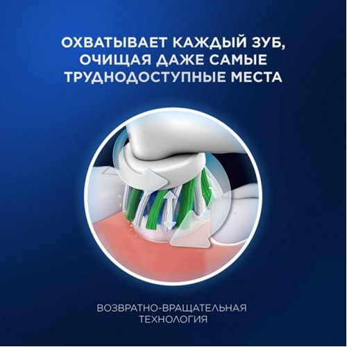 Электрическая зубная щетка Oral-B Pro 3 3500 D505.513.3 CrossAction, черная+Насадка Cross Action