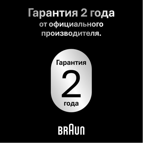 Электробритва Braun Series 7 72-C1200s Gold Wet&Dry 360°