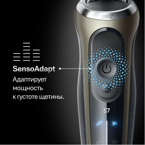 Электробритва Braun Series 7 72-C1200s Gold Wet&Dry 360°
