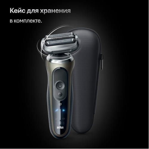 Электробритва Braun Series 7 72-C1200s Gold Wet&Dry 360°