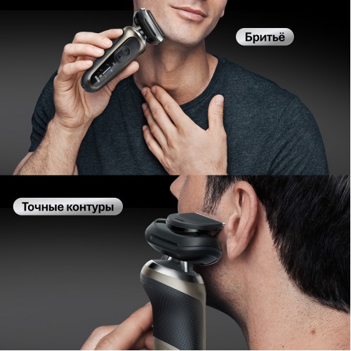 Электробритва Braun Series 7 72-C1200s Gold Wet&Dry 360°