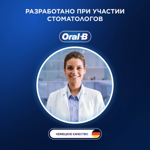 Электрическая зубная щётка Oral-B Pro 1 Черная, с дополнительными сменными насадками Cross Action Black (2 шт)