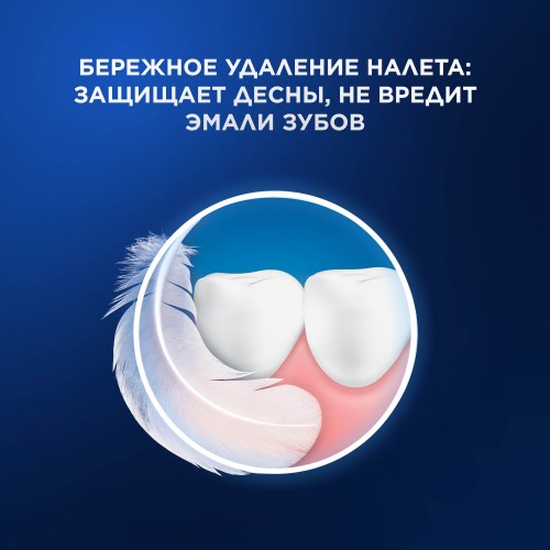 Электрическая зубная щётка Oral-B Pro 1 Черная, с дополнительными сменными насадками Cross Action Black (2 шт)
