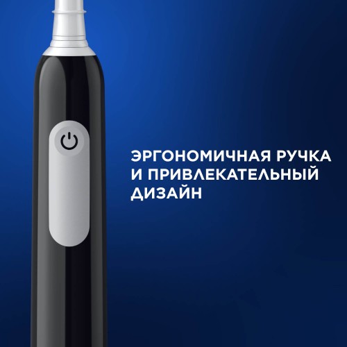 Электрическая зубная щётка Oral-B Pro 1 Черная, с дополнительными сменными насадками Cross Action Black (2 шт)