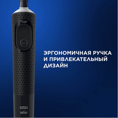 Электрические зубные щетки Oral-B Vitality Pro Duo + Насадка для эффективной чистки Oral-B CrossAction (10 шт)