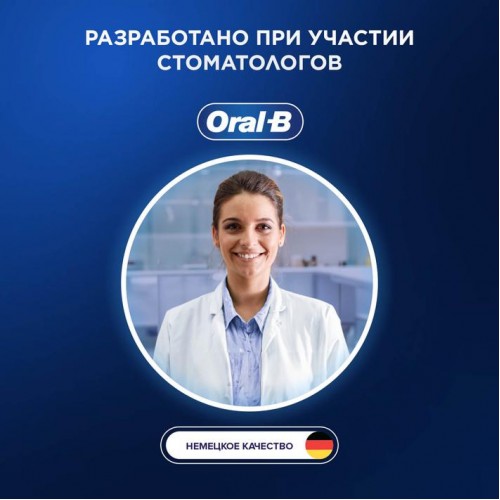 Электрическая зубная щетка Oral-B Vitality Pro + Насадка для эффективной чистки Oral-B CrossAction (4 шт) 
