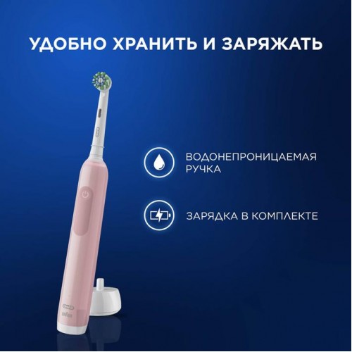 Электрическая зубная щетки Oral-B Pro 3 3500 + Насадка для эффективной чистки Oral-B CrossAction (2 шт)