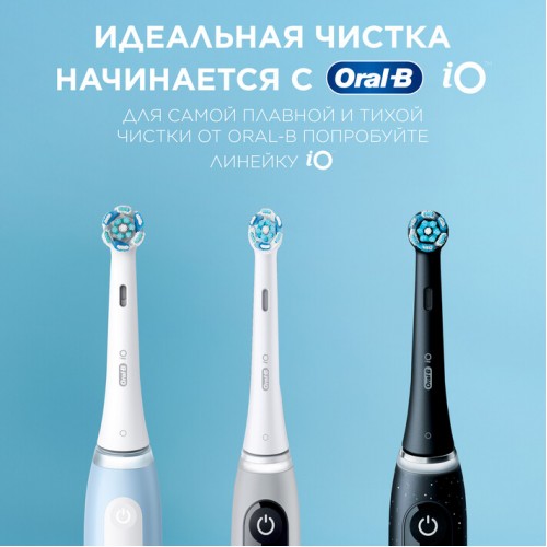 Электрическая зубная щетка Vitality Pro голубая, насадка Cross Action 2 шт, насадка Sensitive Plus, колпачок на насадку