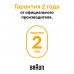 Триммер электрический Braun BT5560