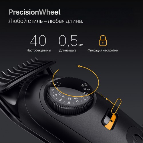 Триммер электрический Braun BT5560