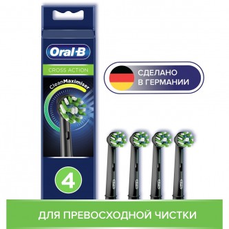 Насадки для зубных щеток Oral-B CrossAction Black EB50BRB (4 шт)