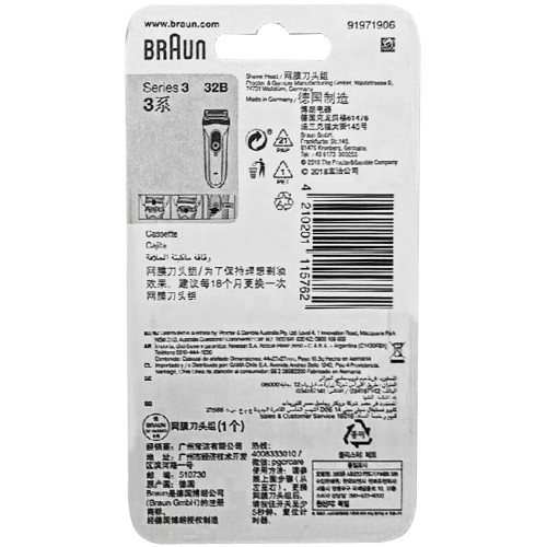 Сетка и режущий блок 32B для электробритв Braun Series 3