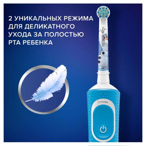Детская электрическая зубная щетка Oral-B Vitality Kids Frozen "Холодное сердце" D103.413.2K