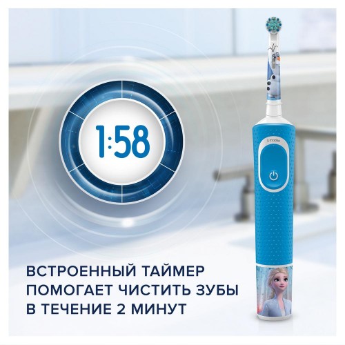 Детская электрическая зубная щетка Oral-B Vitality Kids Frozen "Холодное сердце" D103.413.2K