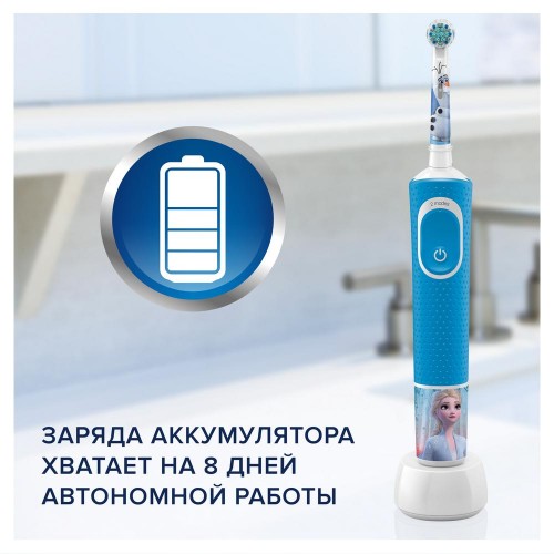Детская электрическая зубная щетка Oral-B Vitality Kids Frozen "Холодное сердце" D103.413.2K