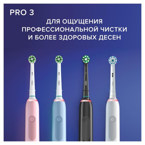 Набор электрических зубных щеток ORAL-B Pro 3/D505.523.3H Black+White 2 шт
