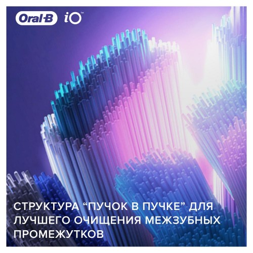 Насадка для зубных щеток Oral-B iO Ultimate Clean White  (3шт)