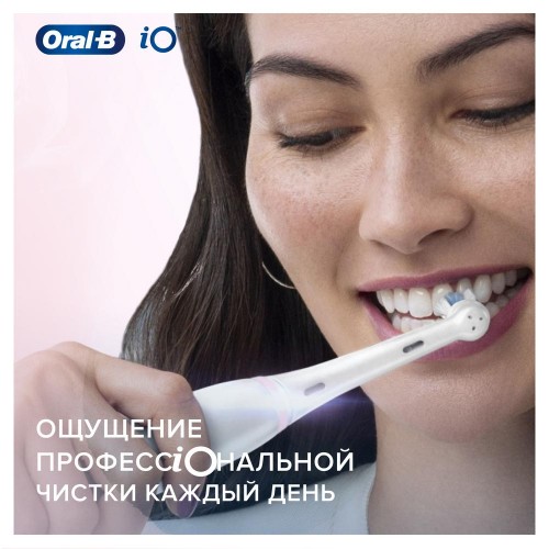 Насадка для зубных щеток Oral-B iO Gentle Care (3 шт)