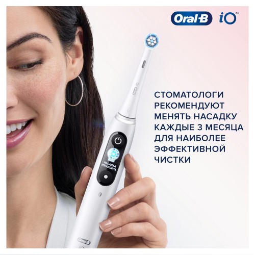 Насадка для зубных щеток Oral-B iO Gentle Care (3 шт)