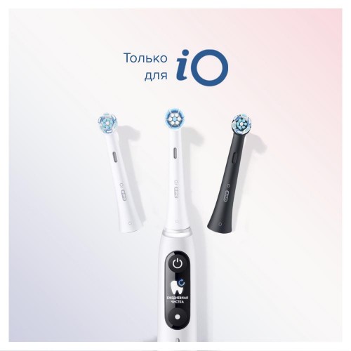Насадка для зубных щеток Oral-B iO Gentle Care (3 шт)