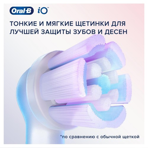 Насадка для зубных щеток Oral-B iO Gentle Care (3 шт)