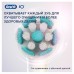 Насадка для зубных щеток Oral-B iO Gentle Care (3 шт)