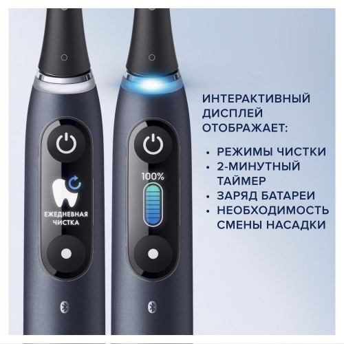 Электрическая зубная щетка Oral-B iO 9 Black Onyx 