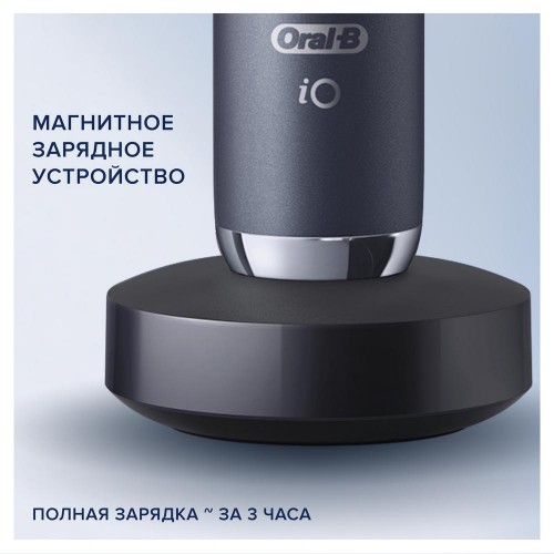 Электрическая зубная щетка Oral-B iO 9 Black Onyx 