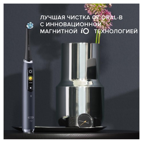 Электрическая зубная щетка Oral-B iO 9 Black Onyx 