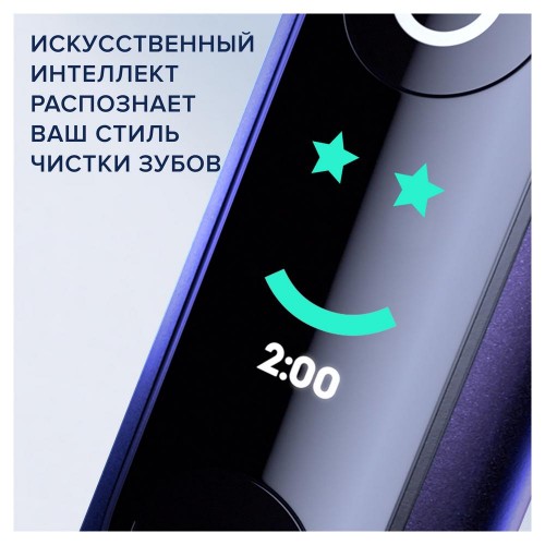 Электрическая зубная щетка Oral-B iO 8 Black