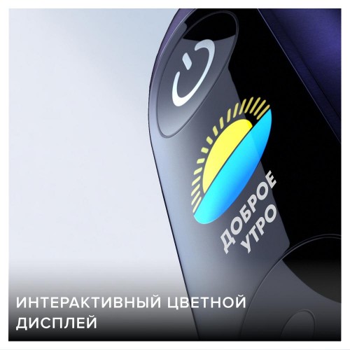 Электрическая зубная щетка Oral-B iO 8 Black