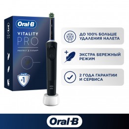 Оригинальная электрическая зубная щётка Oral-B Vitality Pro для бережной чистки, Чёрная, 1 шт.