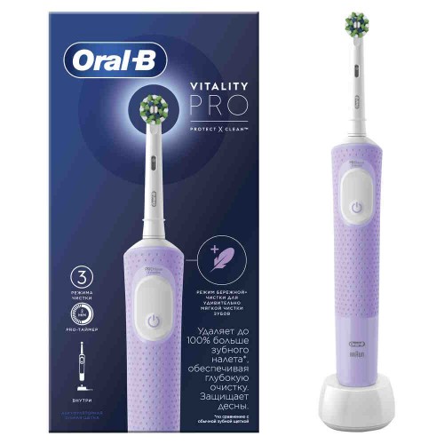Оригинальная электрическая зубная щётка Oral-B Vitality Pro для бережной чистки, Лиловая, 1 шт.